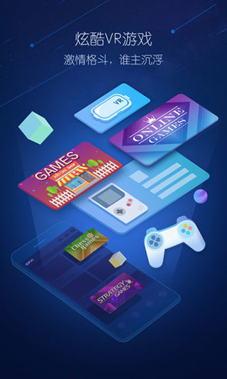 超多VR截图3