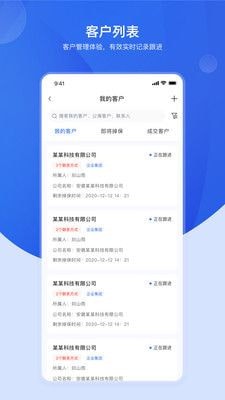 加拓宝截图0