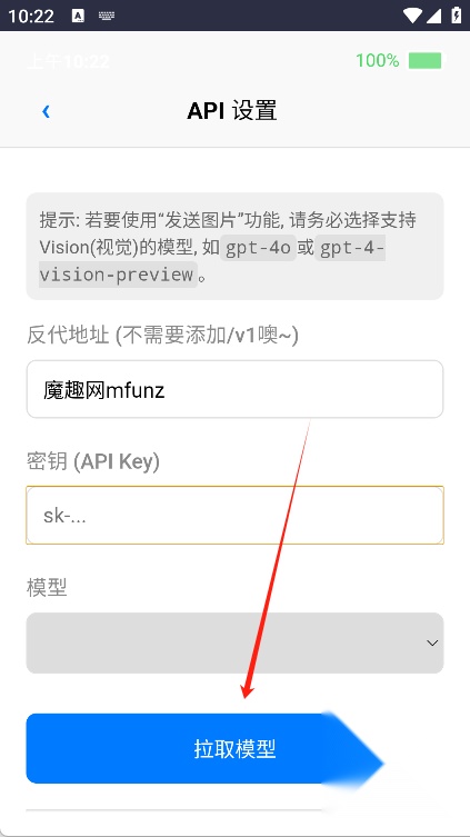 ee小手机