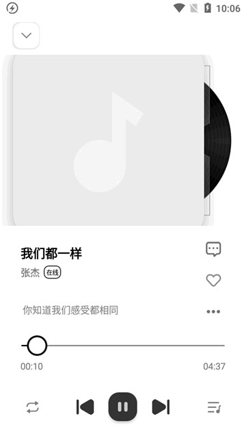 音悦适配