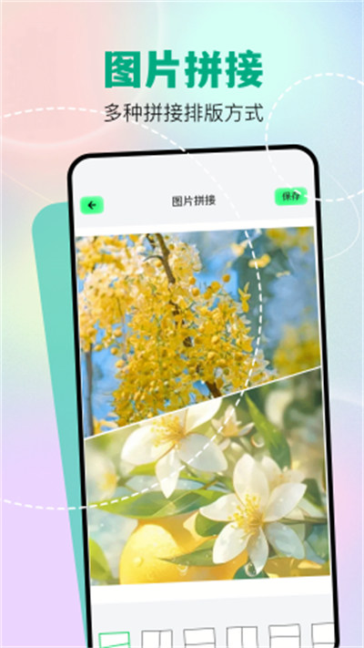 魔影工厂截图1