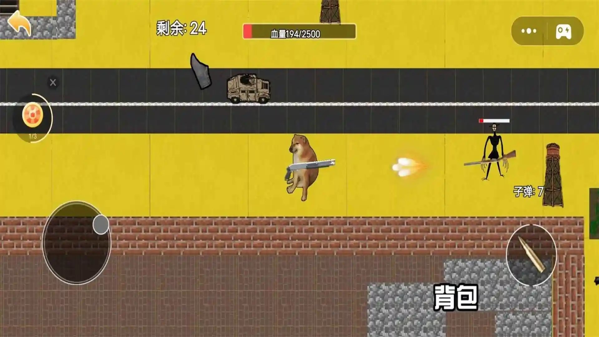 荒野攻防大作战截图0