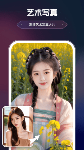 美漫相机截图1