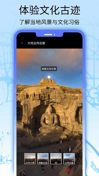 卫星地图全球街景截图1