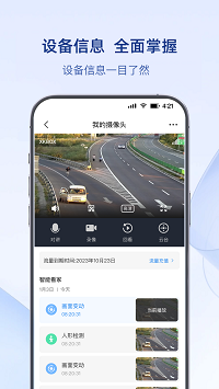 可当截图0