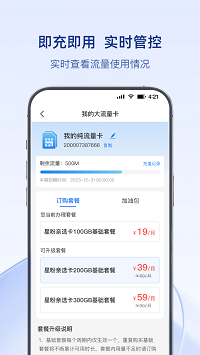 可当截图2
