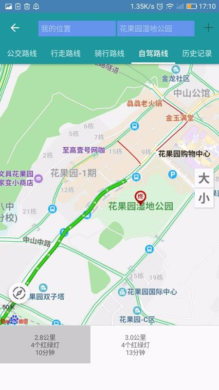 导航卫星地图截图2