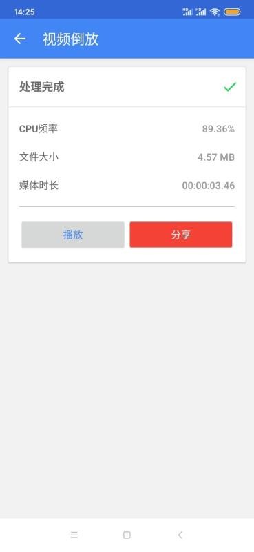 引号精灵截图2