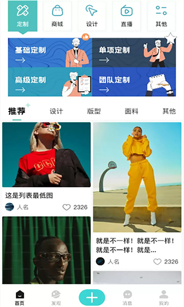 独酷设计截图0