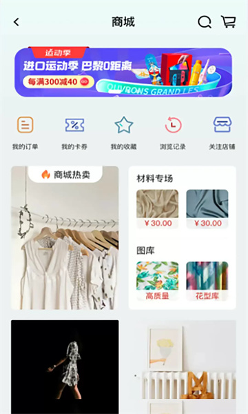 独酷设计截图2
