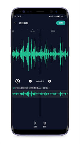 音频提取专家截图1