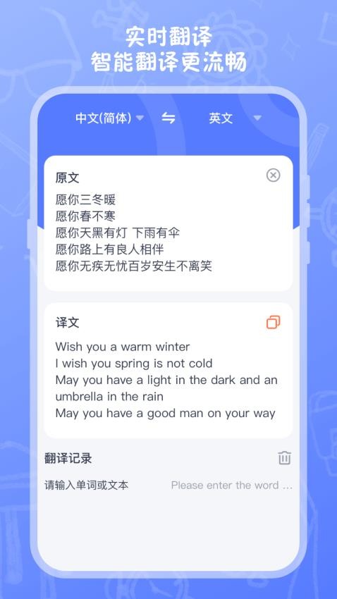 试卷扫描高清打印截图0