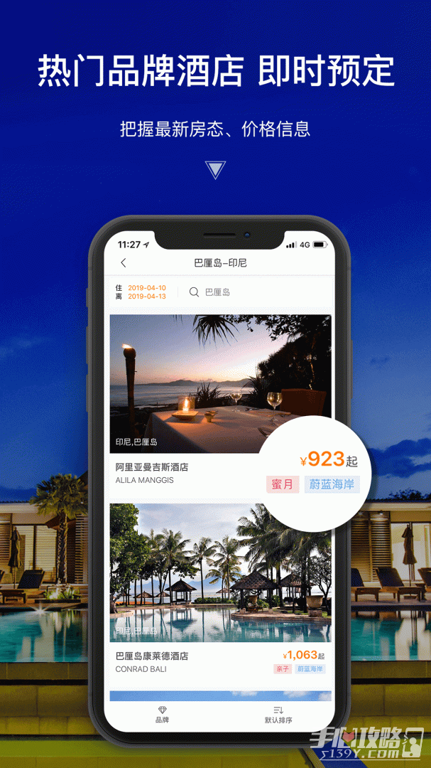 第六感截图2
