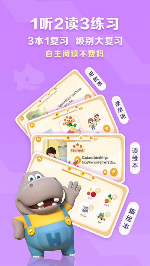 ABC Reading截图1