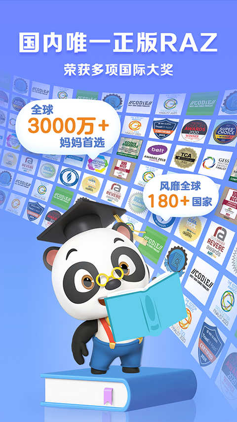 ABC Reading截图2