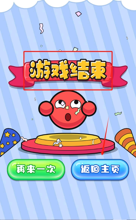 收纳清洁大师