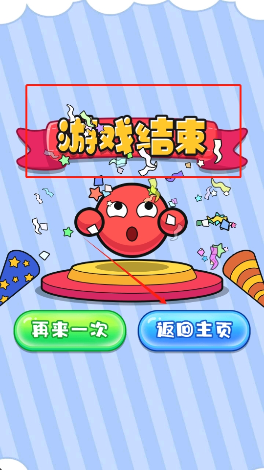清洁收纳解压