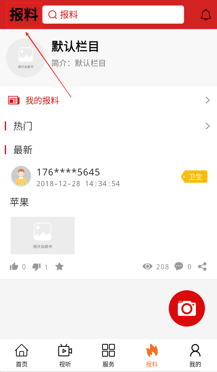 火山草原云
