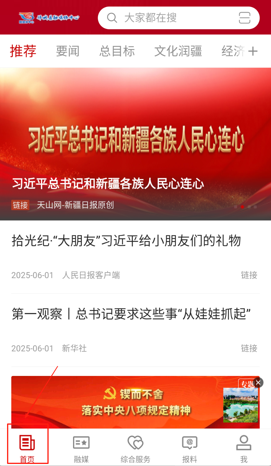 拜城好地方
