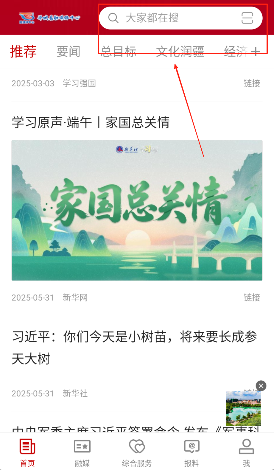 拜城好地方