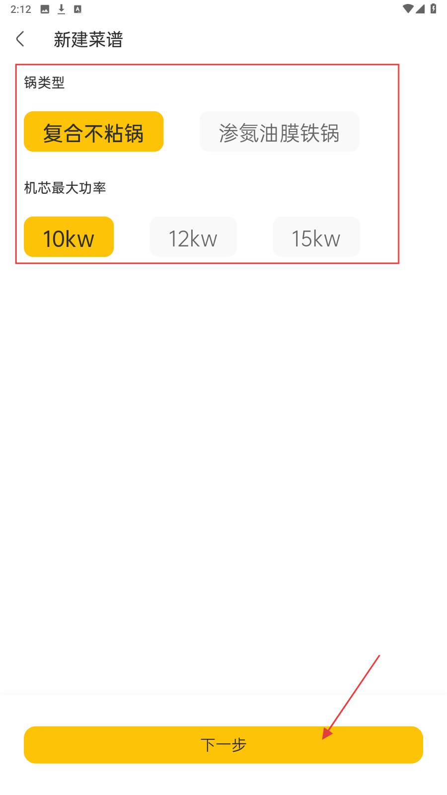 不停云厨