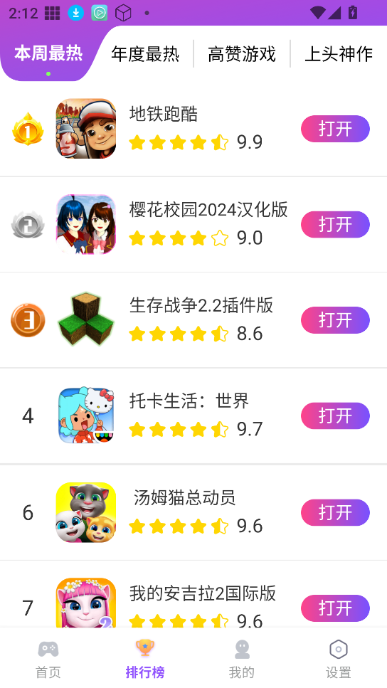模块乐园