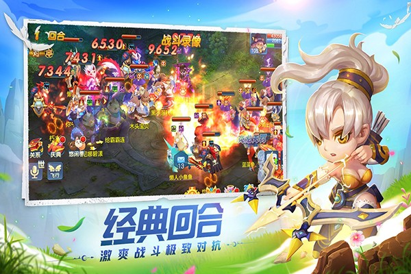 星辰奇缘电脑版