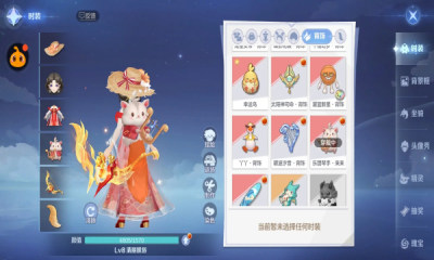 云上城之歌电脑版