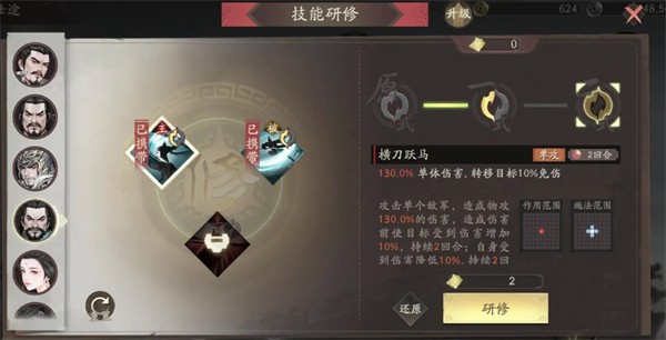 三国望神州(测试版