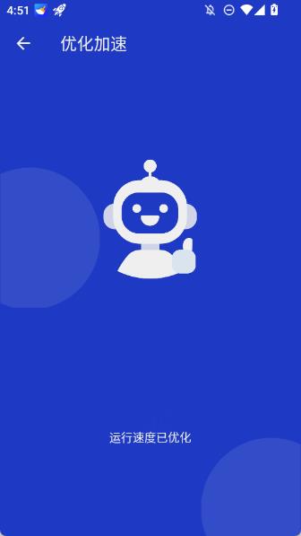 玲珑清理截图0