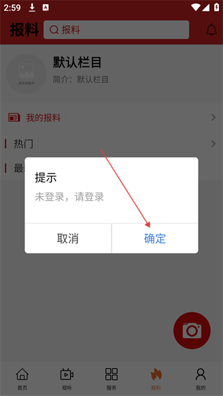火山草原云