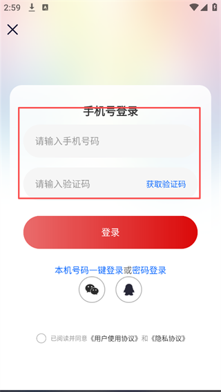 火山草原云