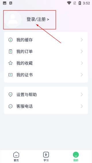 建优鲁班学堂