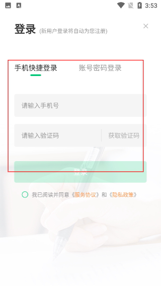 建优鲁班学堂