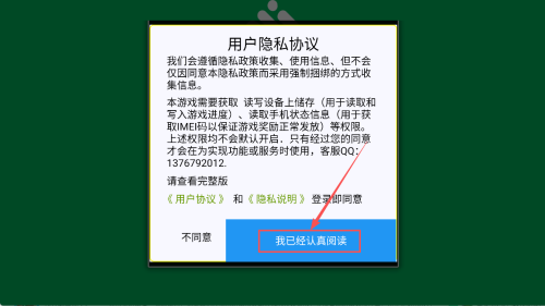 钢铁机甲斗兽场