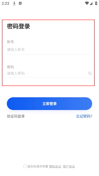 加拓宝