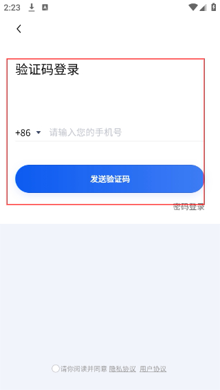 加拓宝