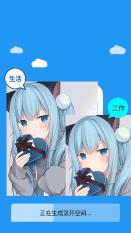 冷颜pubg通用框架截图1