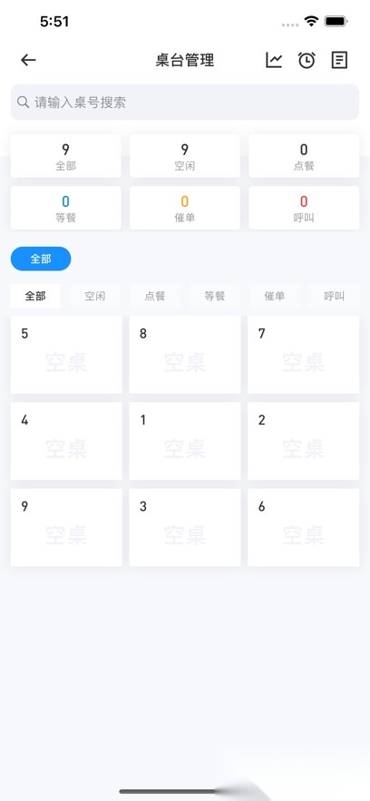 藕丝餐厅截图3