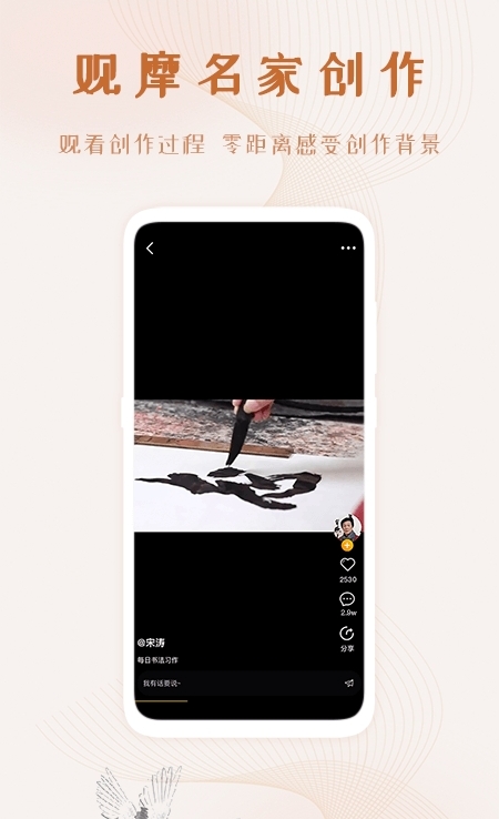 艺术融媒体最新截图2