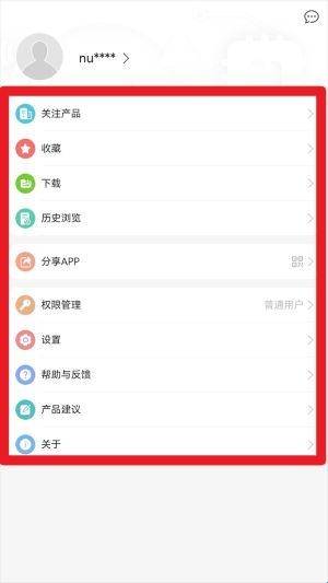 华为企业服务安装手机版