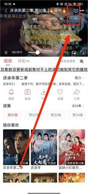 双鱼影视安装