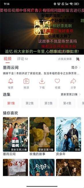 双鱼影视安装