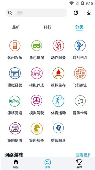淘气侠无广告版