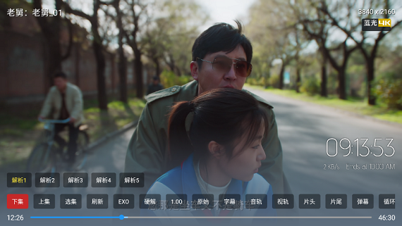 清流影视