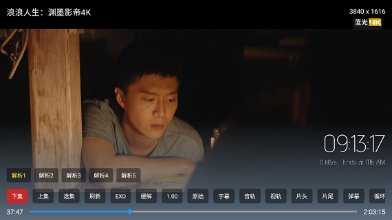 清流影视