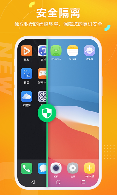 黑猫盒子vip版截图2