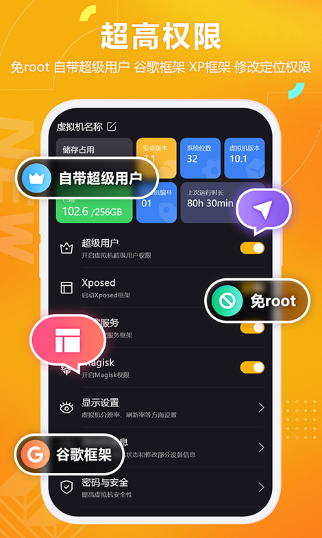 黑猫盒子vip版截图3