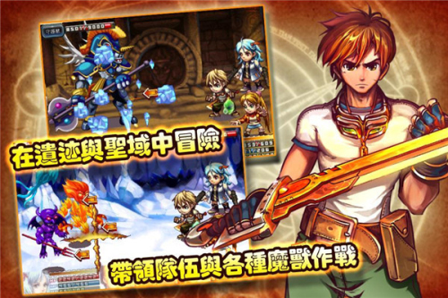 魔导纪元截图1