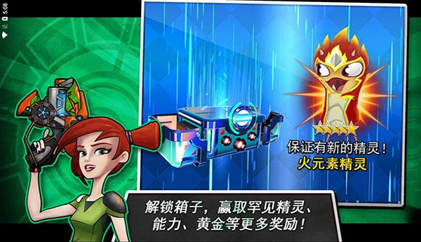 斯拉格精灵一决雌雄2截图3